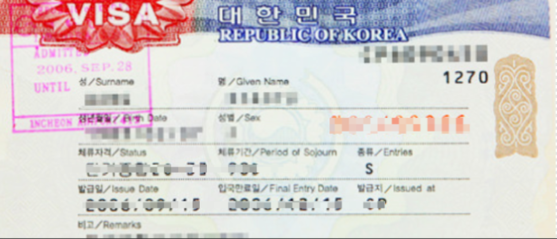 在日本申请韩国短期签证过程